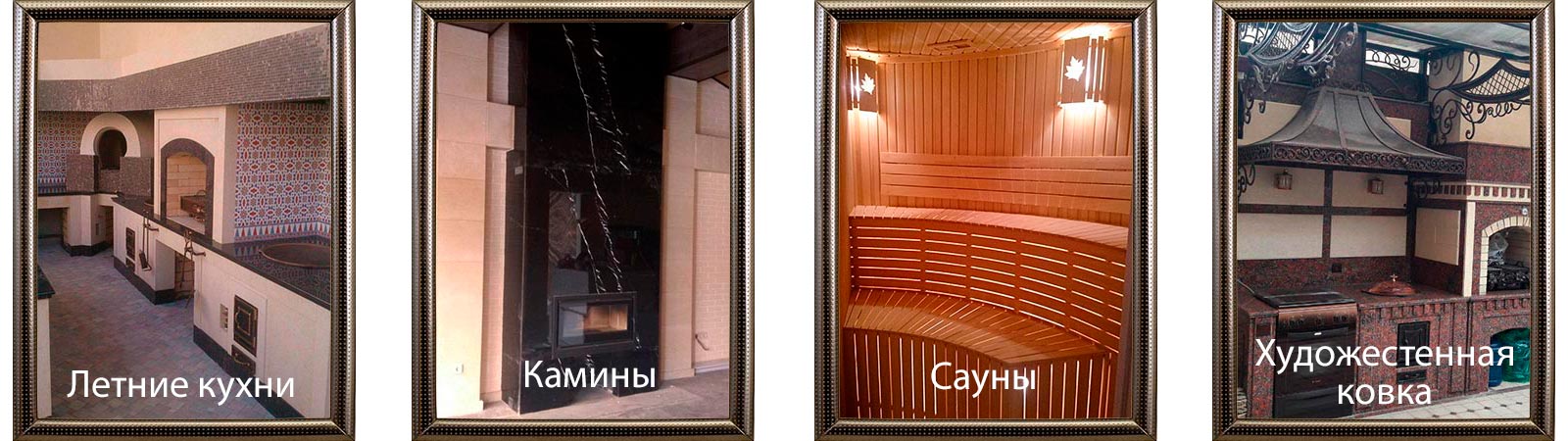Строительные услуги в Ташкенте