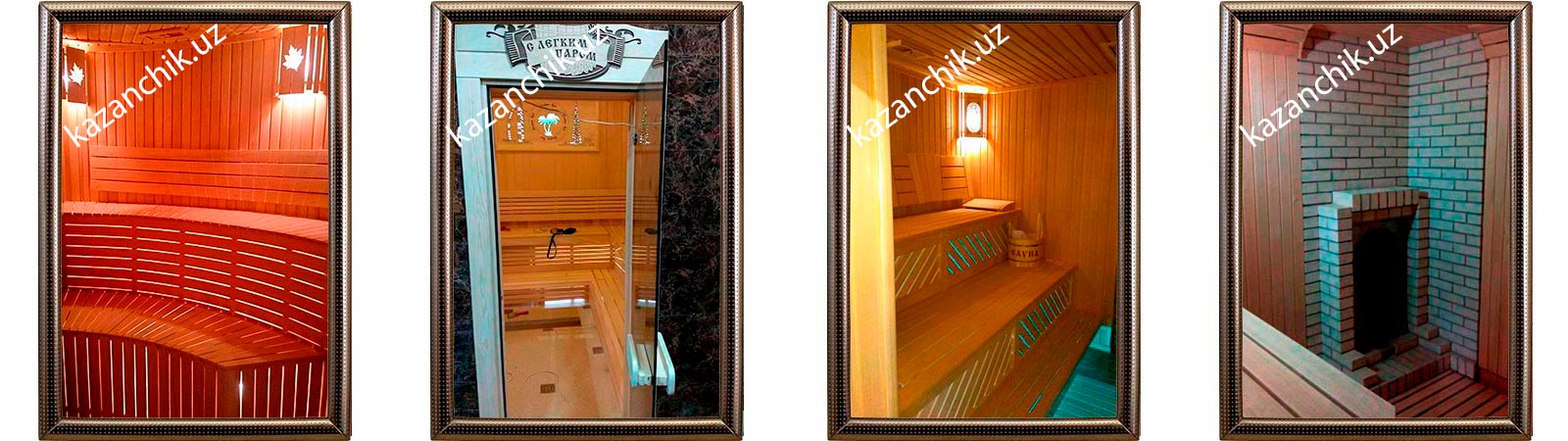 Сауны и бани под ключ в Ташкенте